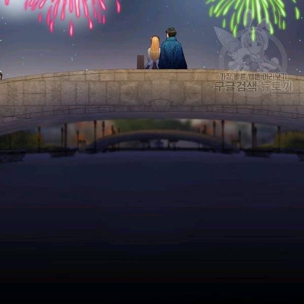 꽃은 춤추고 바람은 노래한다 30화 155