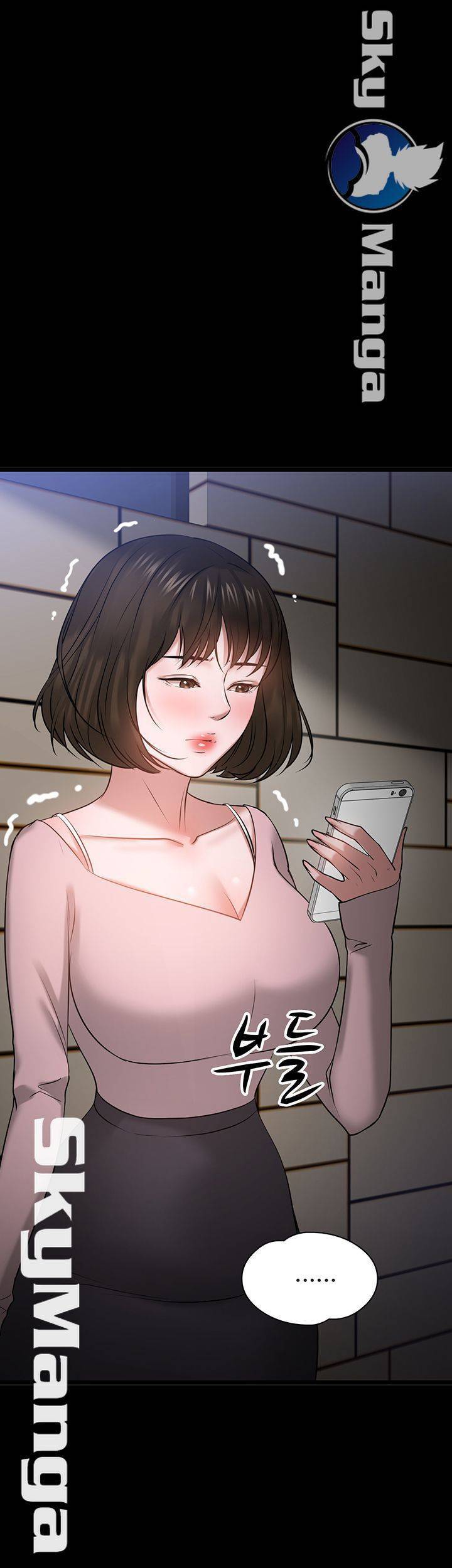 교수님, 보기만 할건가요? 26화 5