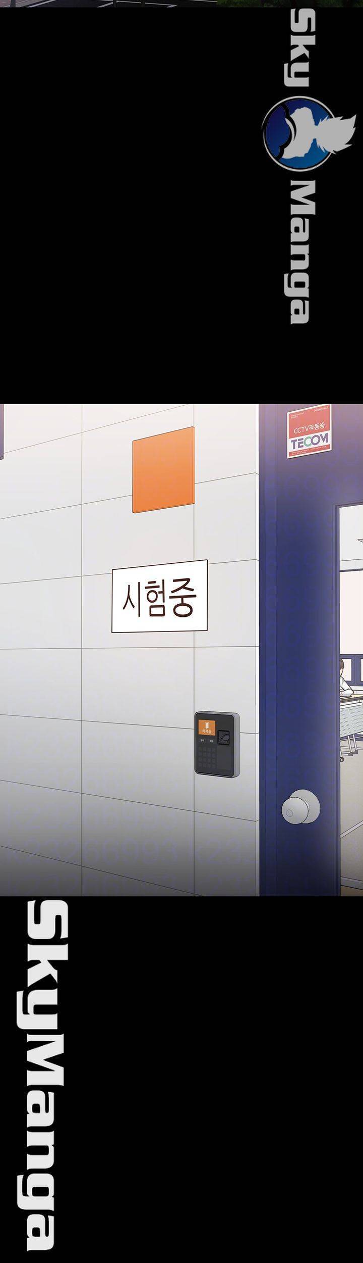 교수님, 보기만 할건가요? 26화 9