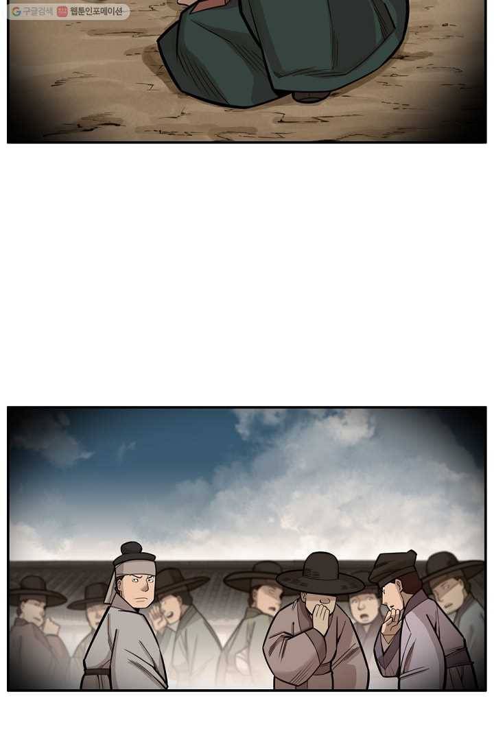 화사 홍천기 2화 14