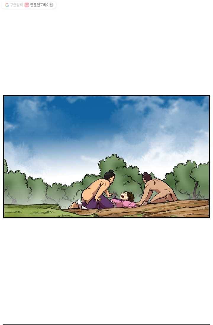 화사 홍천기 2화 18