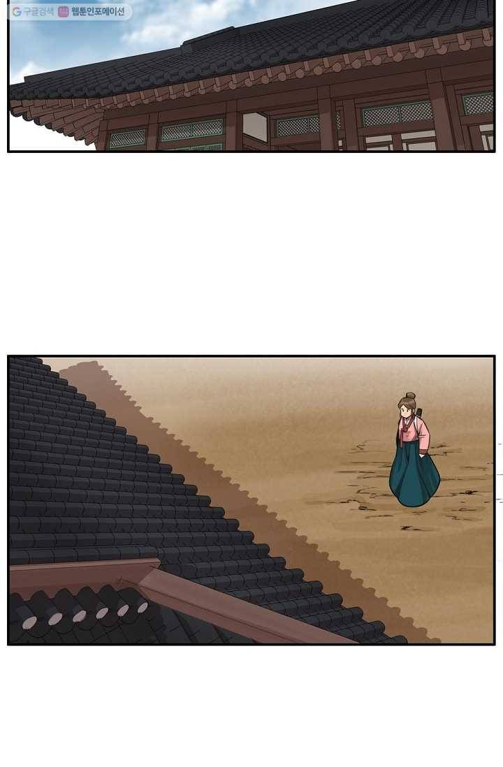 화사 홍천기 2화 41