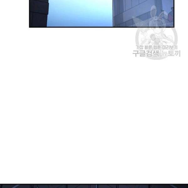 수라전설 독룡 22화 103