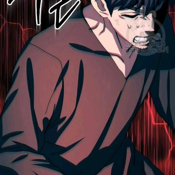 수라전설 독룡 22화 126