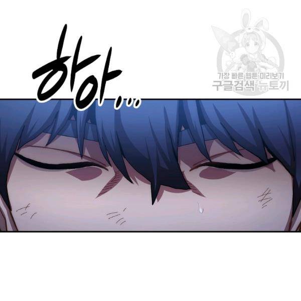 수라전설 독룡 22화 135