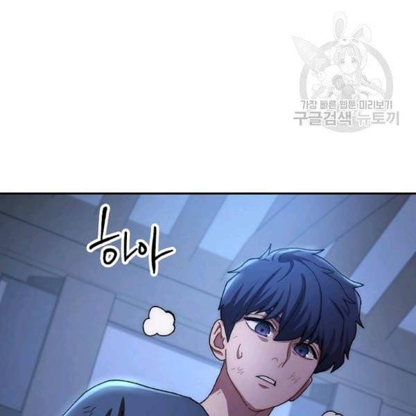 수라전설 독룡 22화 137