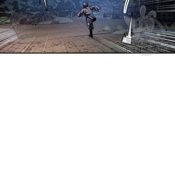 수라전설 독룡 22화 159