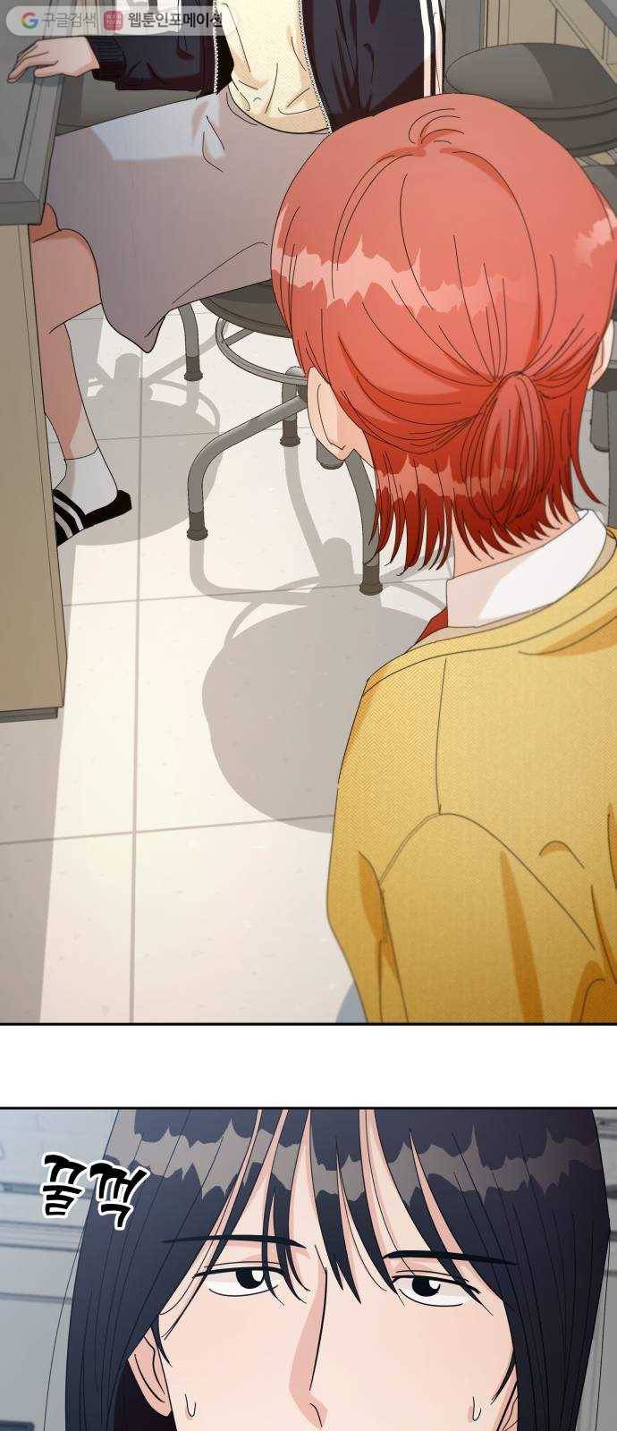 피라미드 게임 48. 자리가 사람을 만든다(3) 56
