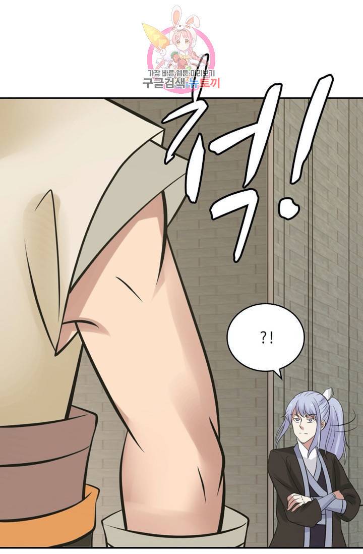무련전봉 285화 34