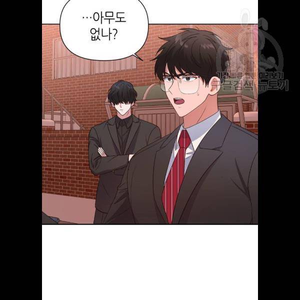 성스러운 아이돌 15화 5