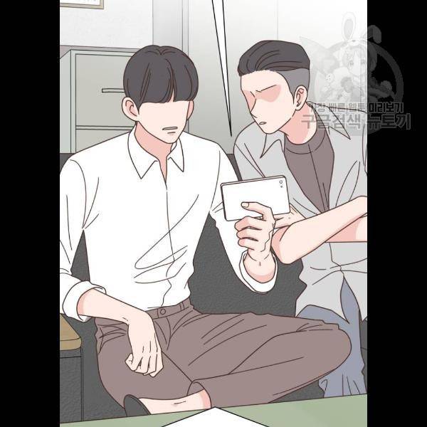 유일무이 로맨스 131화 25