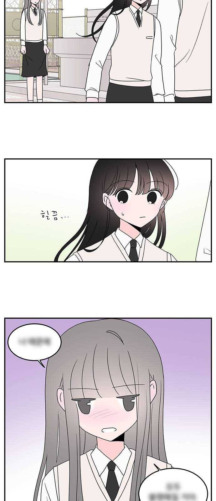 서브 콤플렉스 36화 4