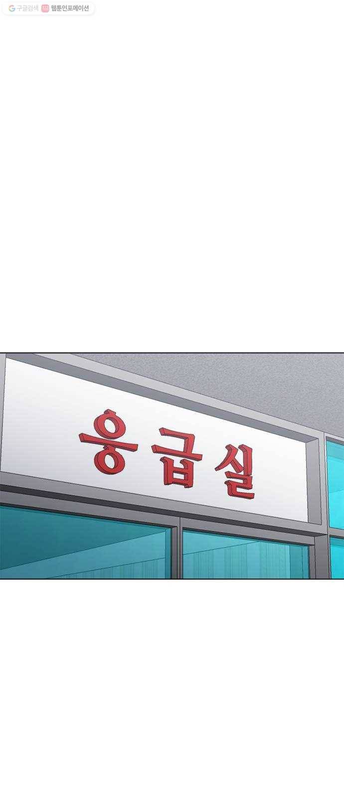 헬로맨스 30화 1