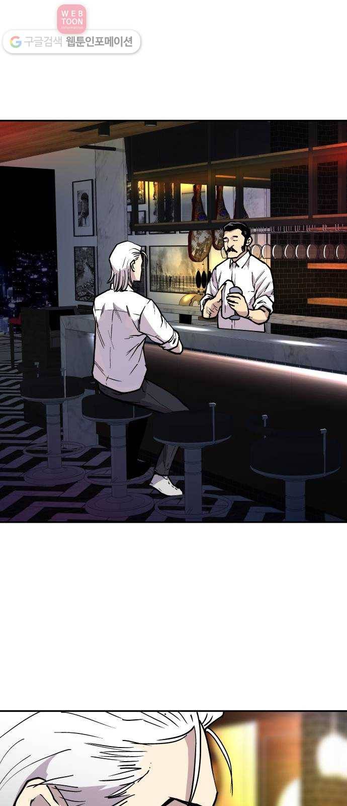 인간의 온도 제 48화. 용서받는 길 30