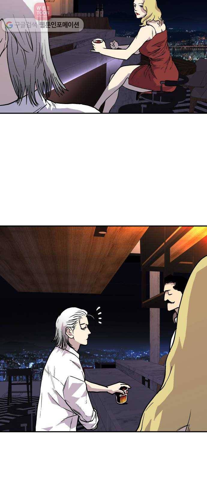 인간의 온도 제 48화. 용서받는 길 33