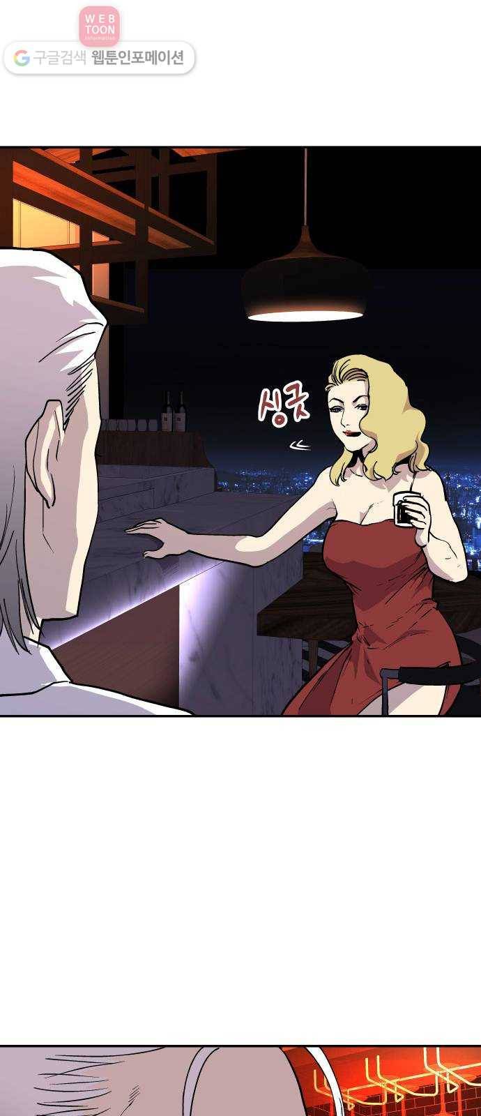 인간의 온도 제 48화. 용서받는 길 34