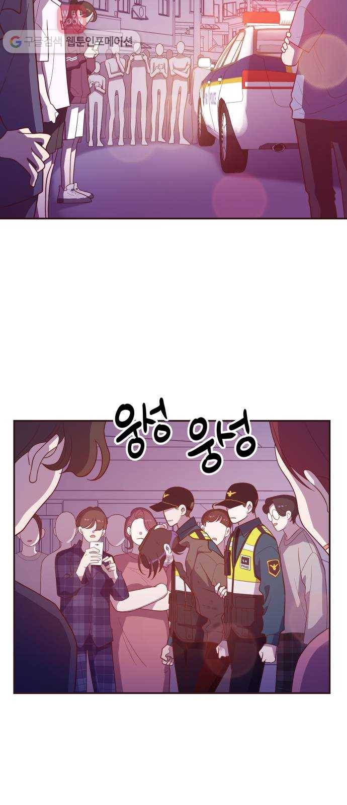 와이키키 뱀파이어 16화. 연쇄살묘사건(마무리) 2