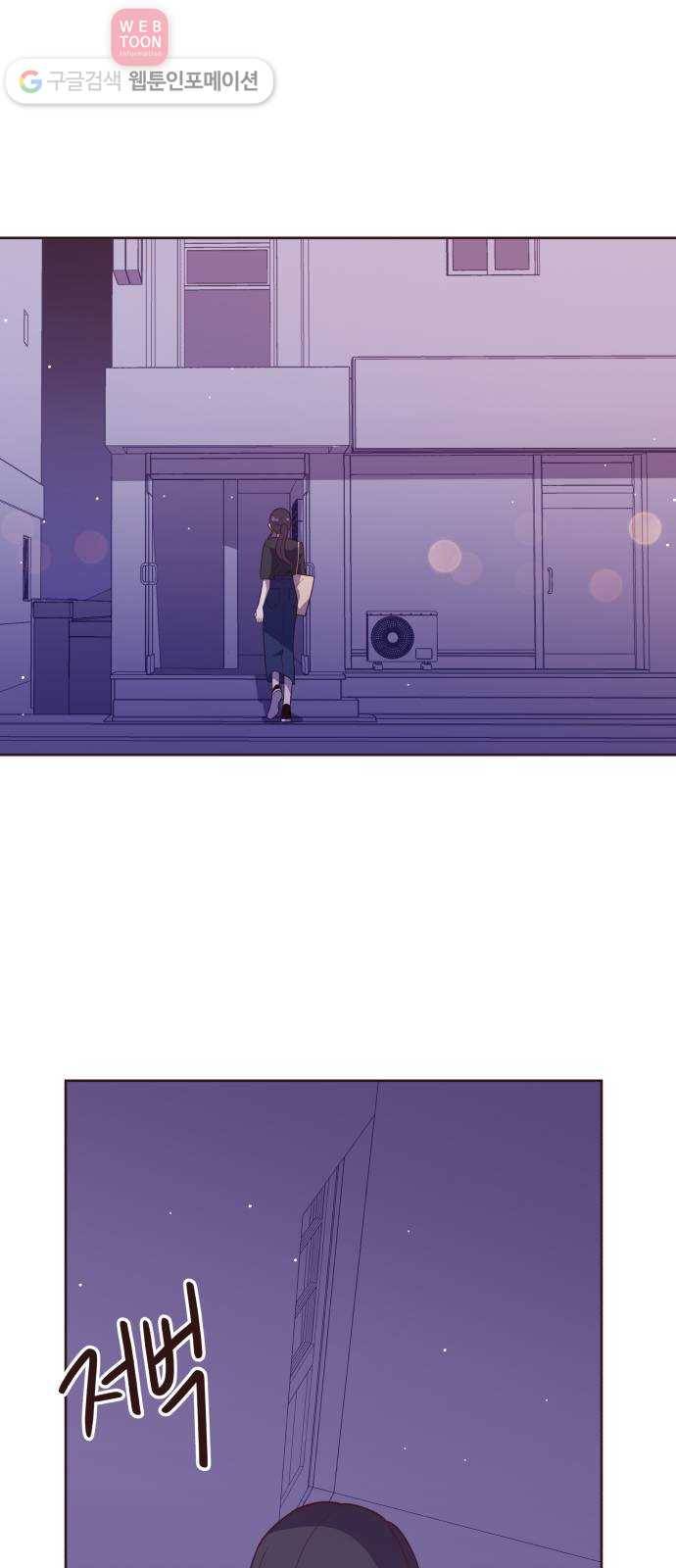 와이키키 뱀파이어 34화. 어느날 심장이 말했다(1) 1