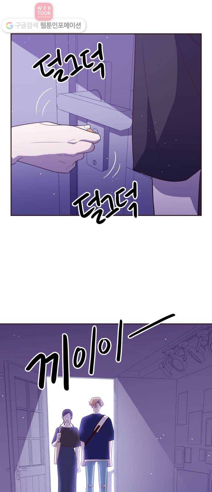 와이키키 뱀파이어 34화. 어느날 심장이 말했다(1) 12