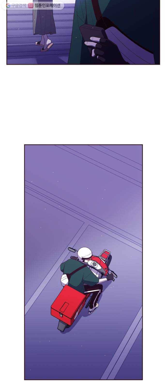 와이키키 뱀파이어 39화. 어느날 심장이 말했다(6) 2