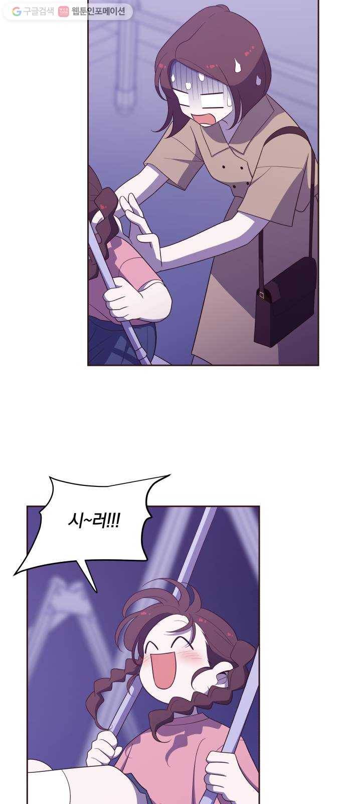 와이키키 뱀파이어 39화. 어느날 심장이 말했다(6) 5