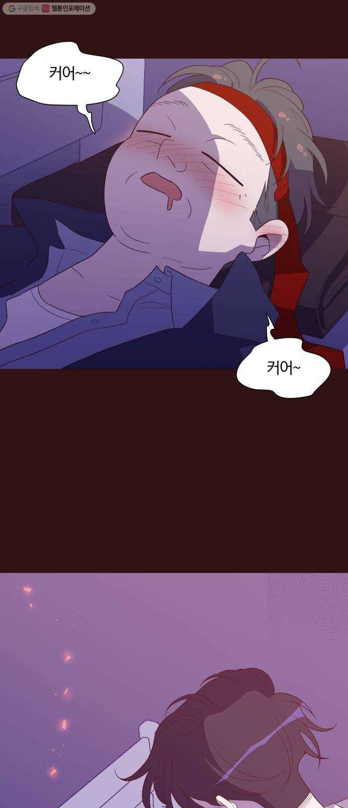와이키키 뱀파이어 46화. 어느날 심장이 말했다(13) 3