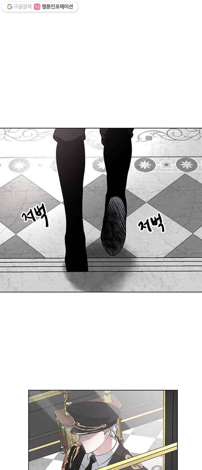 이중첩자 17화. 그러니 너도 살아, 나처럼 1