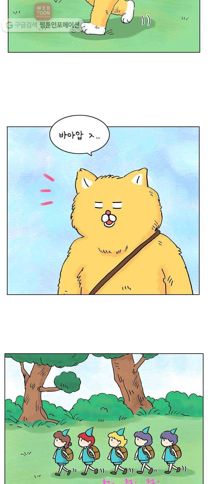 안녕 나의 모모로 셋 2