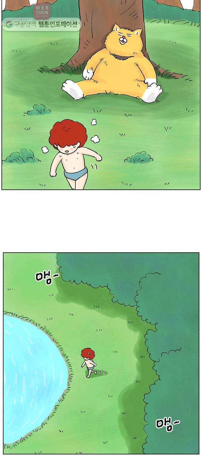 안녕 나의 모모로 셋 9
