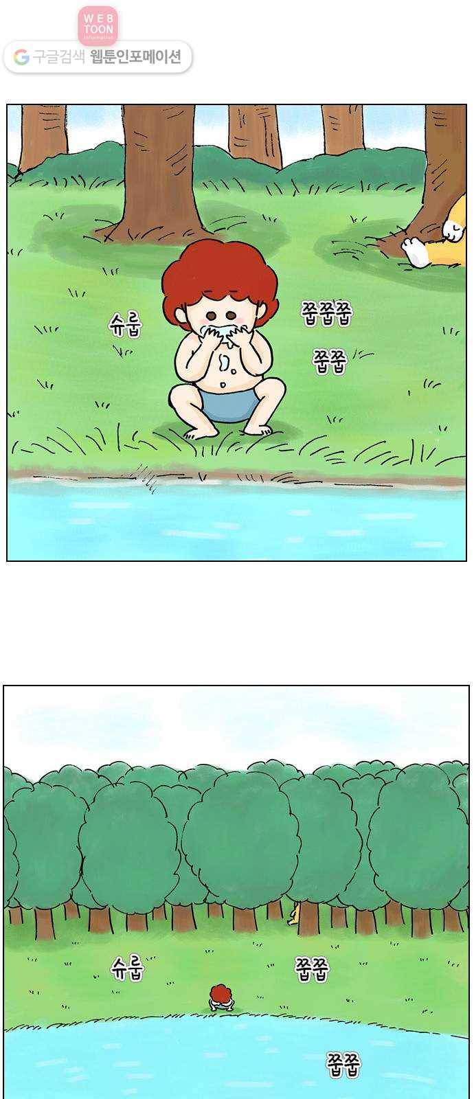 안녕 나의 모모로 셋 10