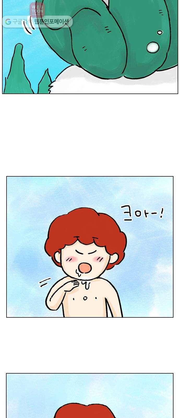 안녕 나의 모모로 셋 13