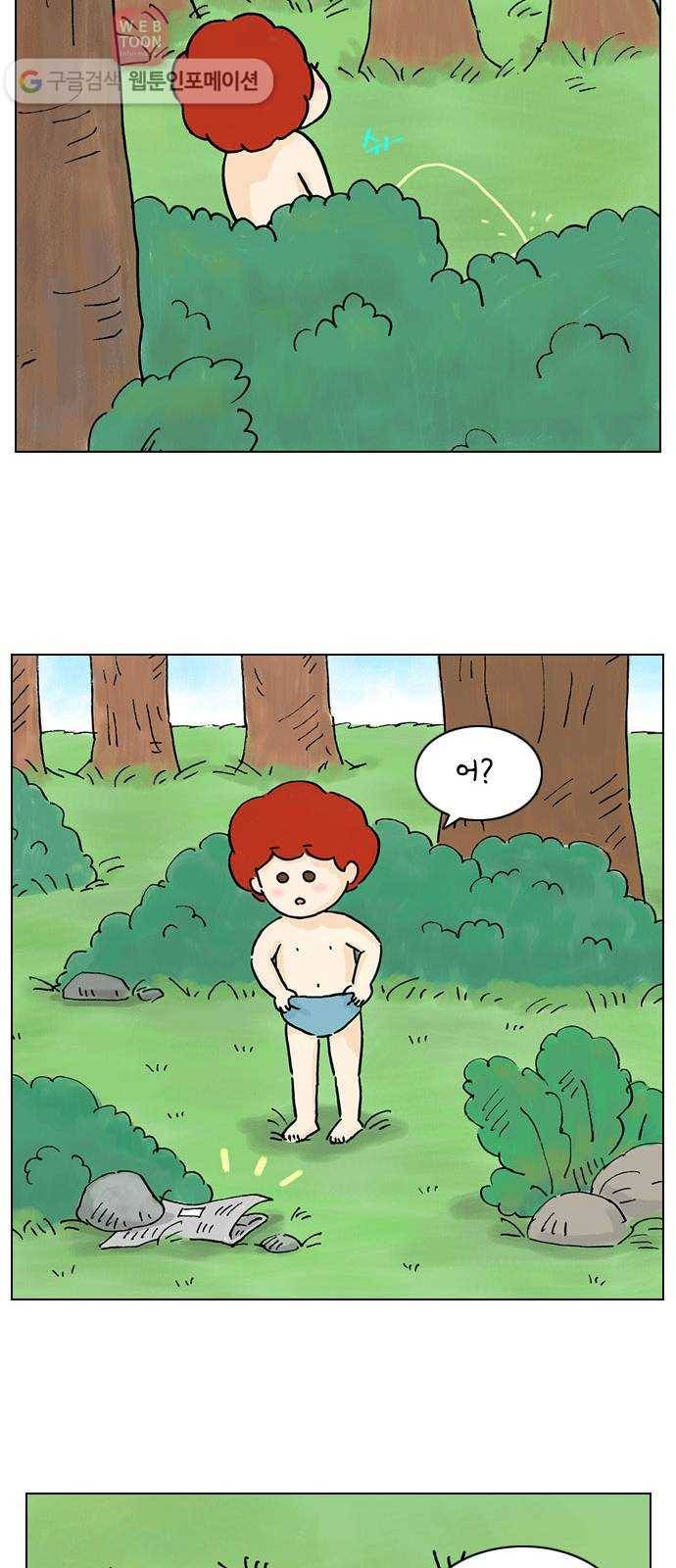 안녕 나의 모모로 셋 15