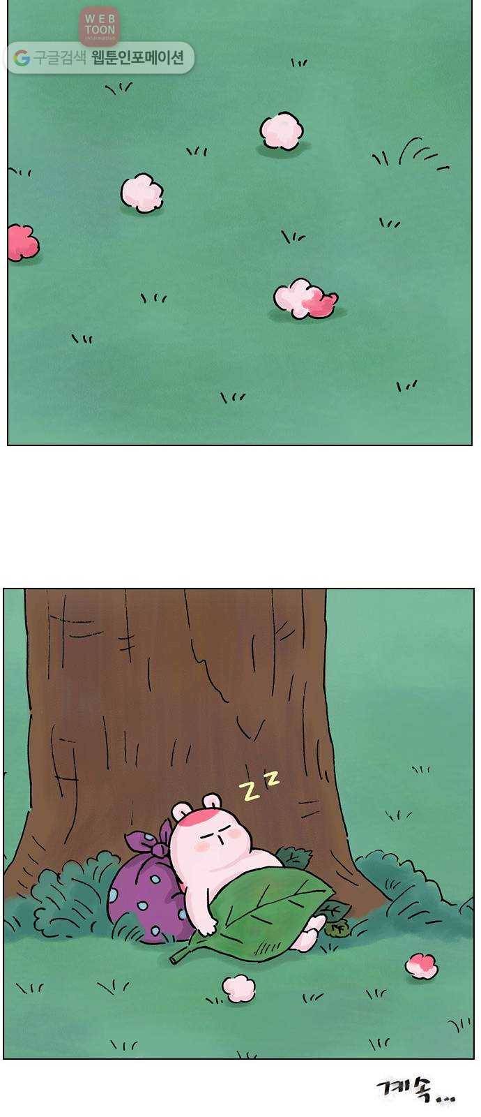 안녕 나의 모모로 셋 39