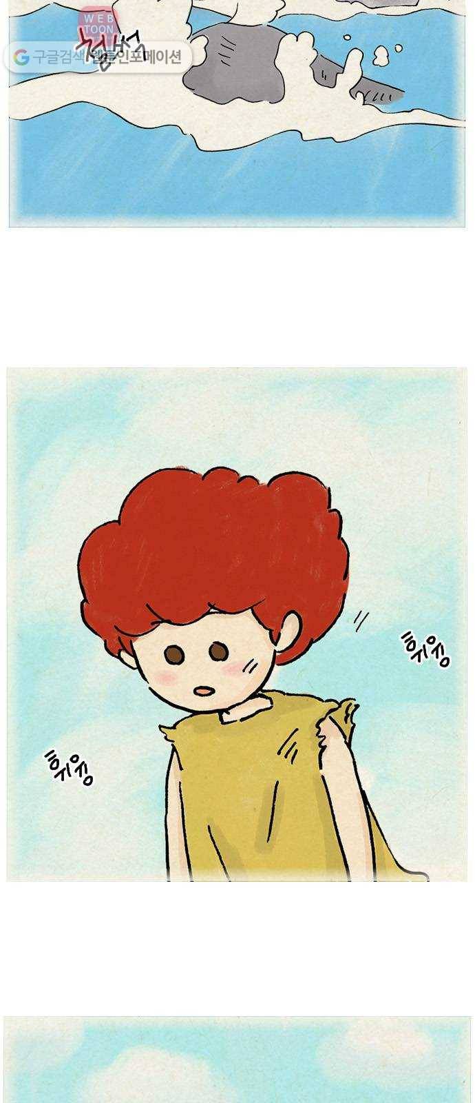 안녕 나의 모모로 열하나 2