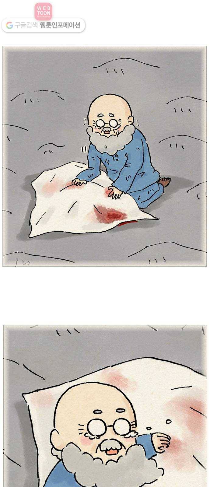 안녕 나의 모모로 열하나 6