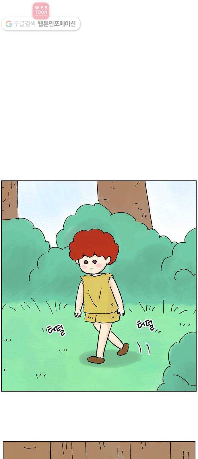 안녕 나의 모모로 열하나 23