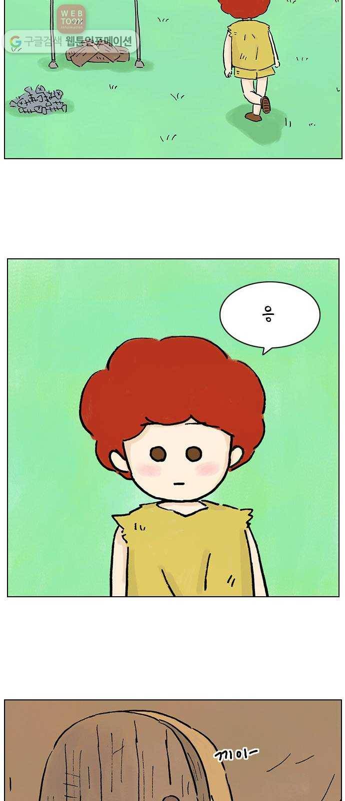 안녕 나의 모모로 열하나 26