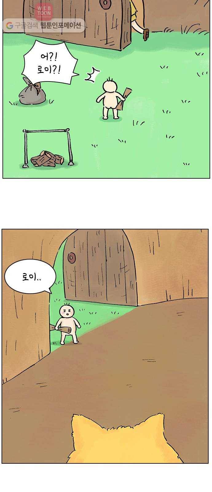안녕 나의 모모로 열하나 27