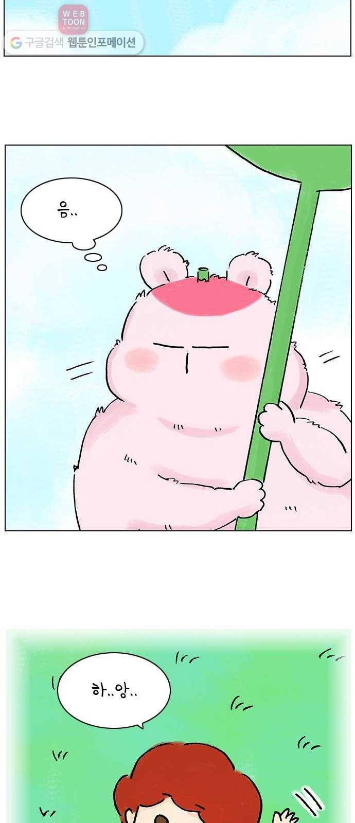 안녕 나의 모모로 열하나 38