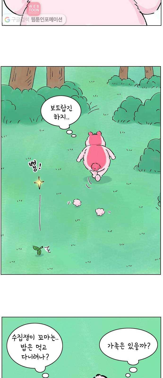 안녕 나의 모모로 열하나 41
