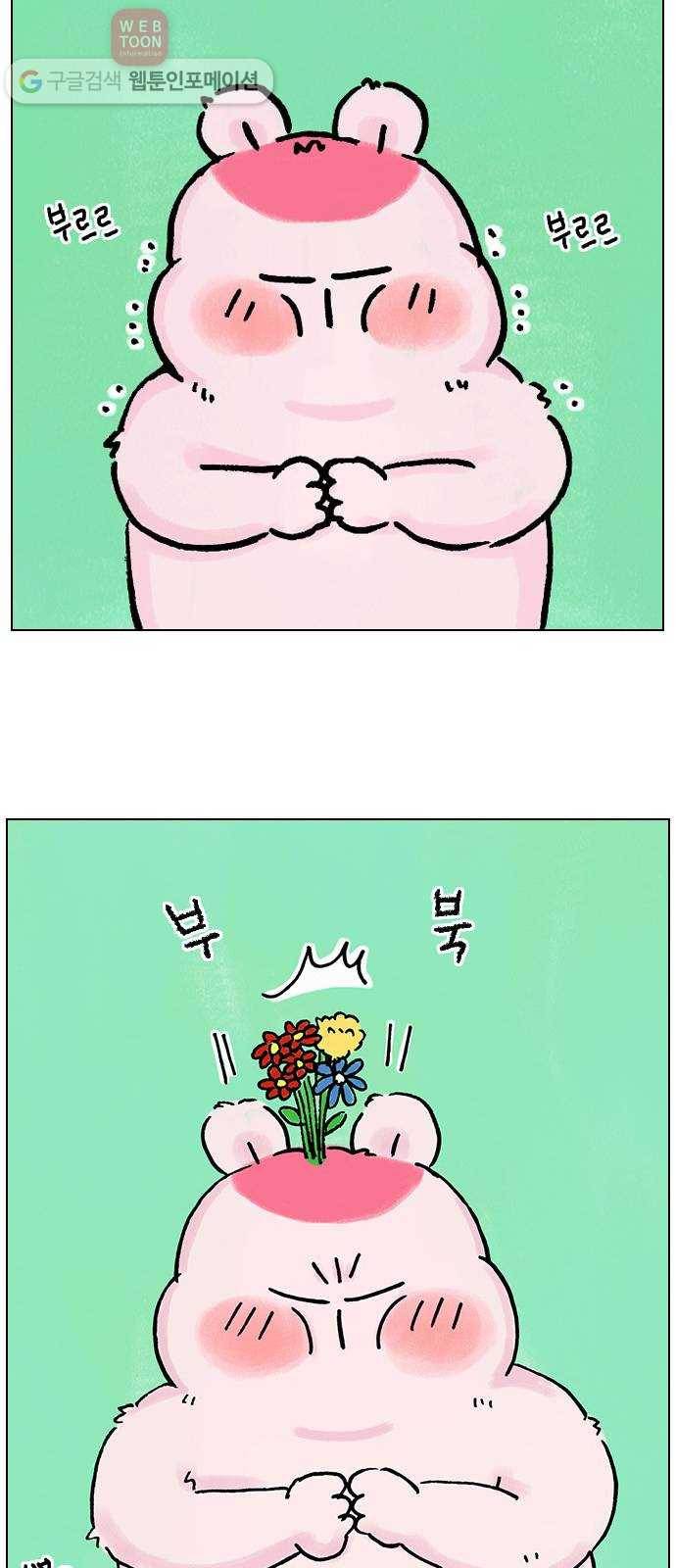 안녕 나의 모모로 열하나 43