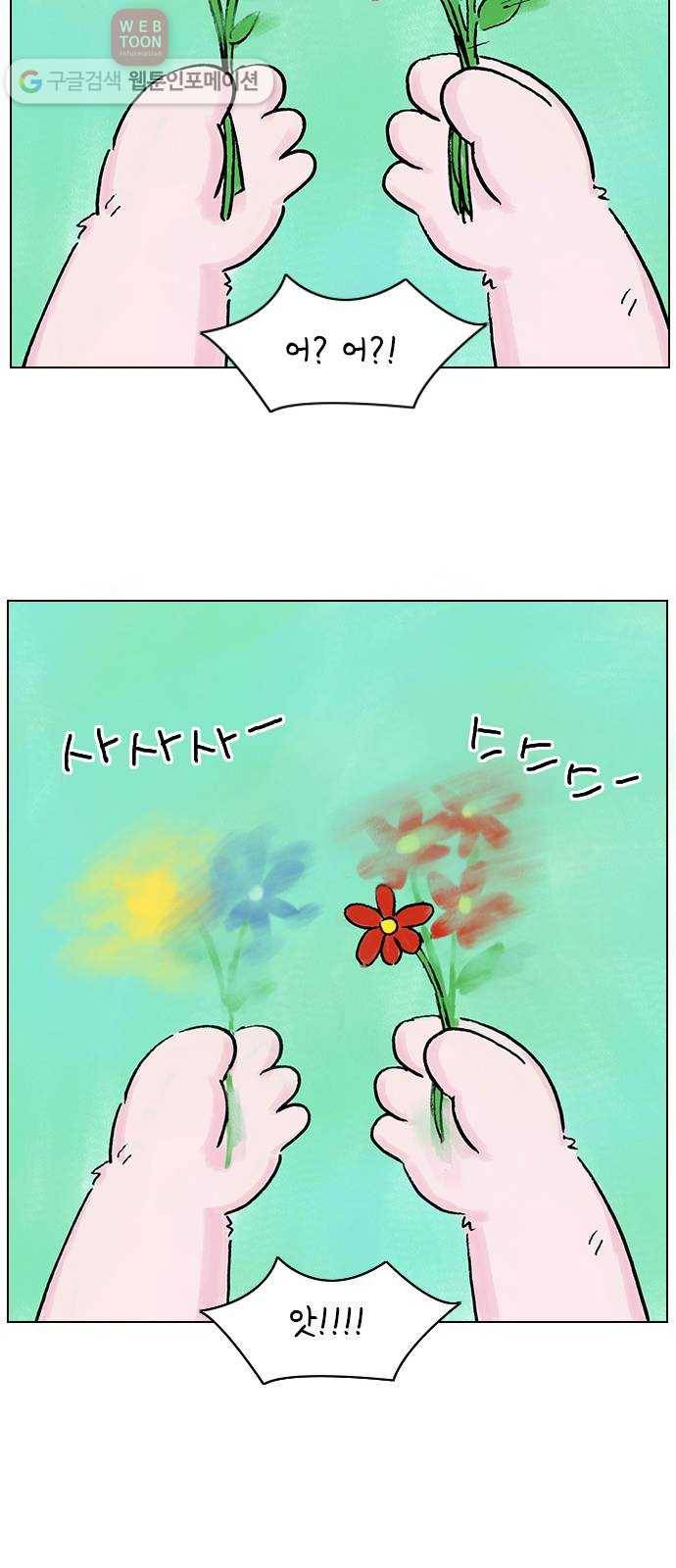 안녕 나의 모모로 열하나 45