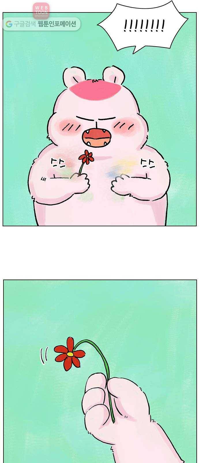 안녕 나의 모모로 열하나 46