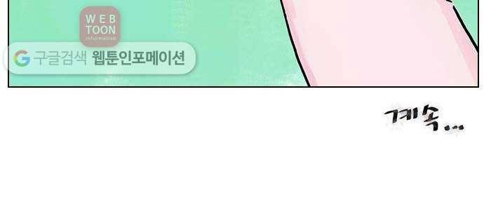 안녕 나의 모모로 열하나 47
