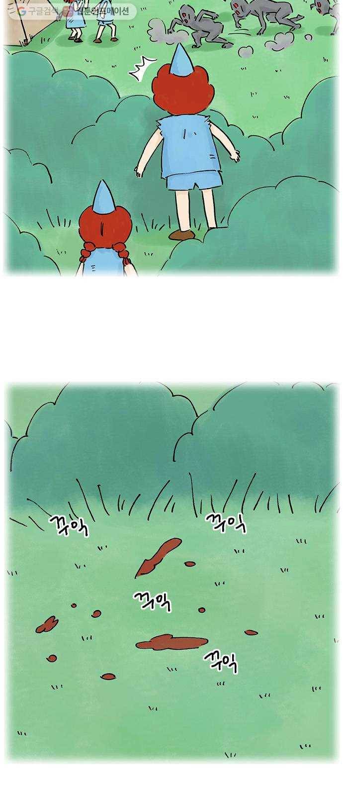 안녕 나의 모모로 스물 4
