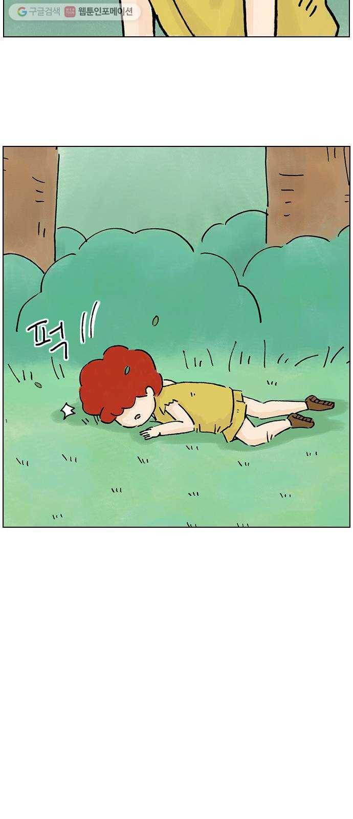 안녕 나의 모모로 스물 15