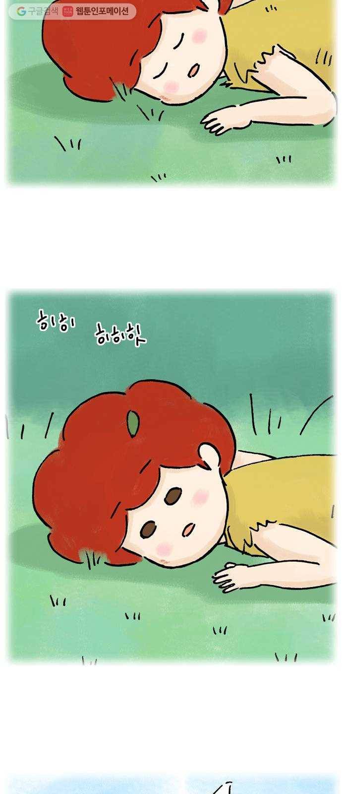 안녕 나의 모모로 스물 17