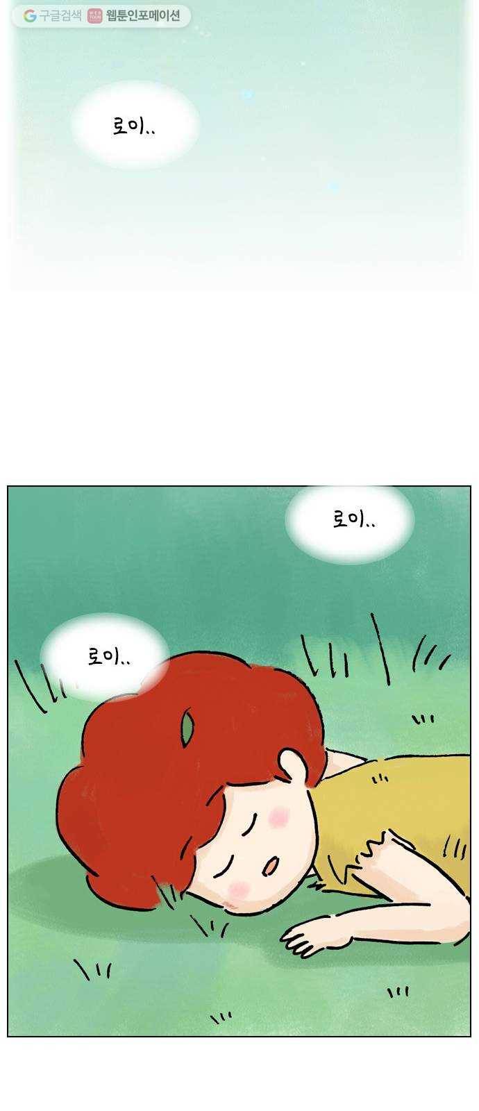 안녕 나의 모모로 스물 48