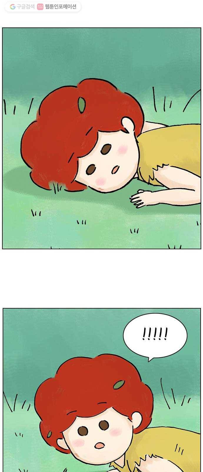 안녕 나의 모모로 스물 49