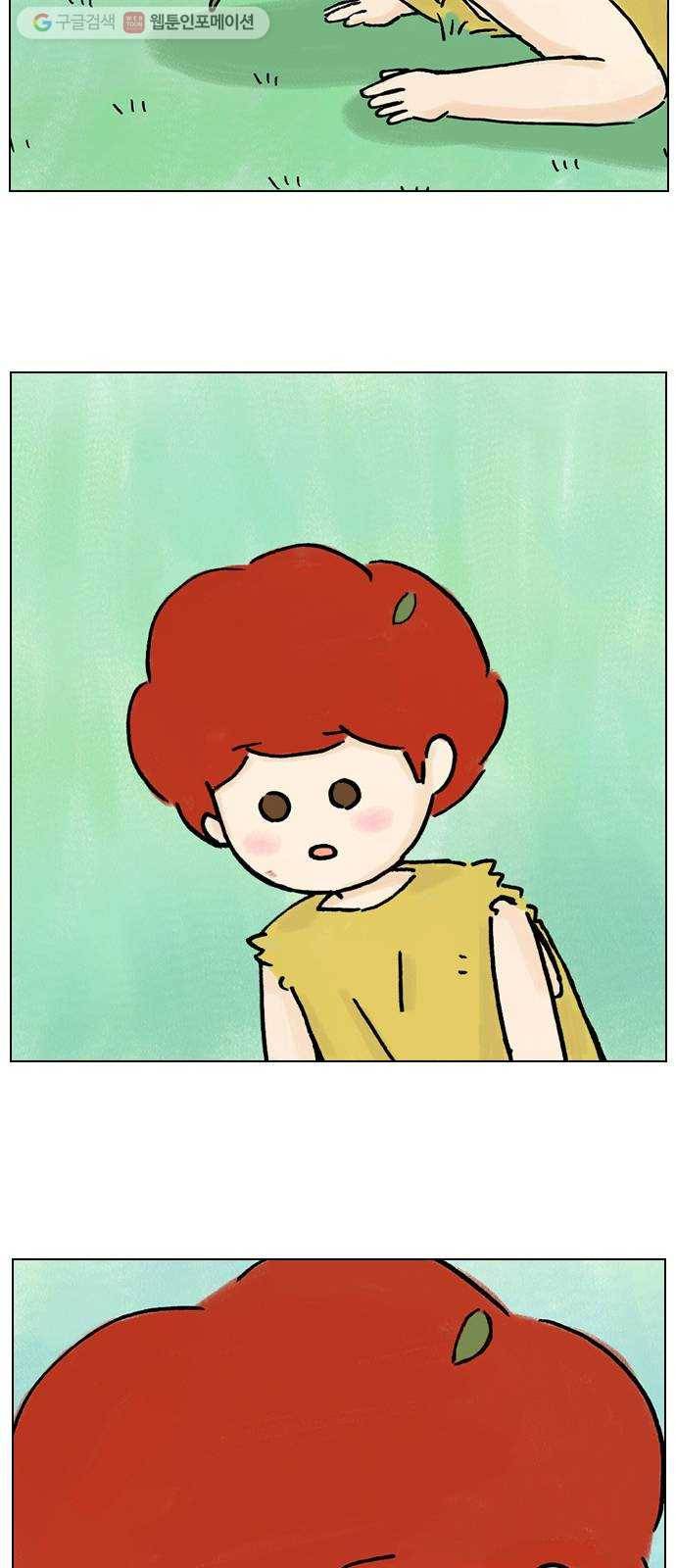 안녕 나의 모모로 스물 50